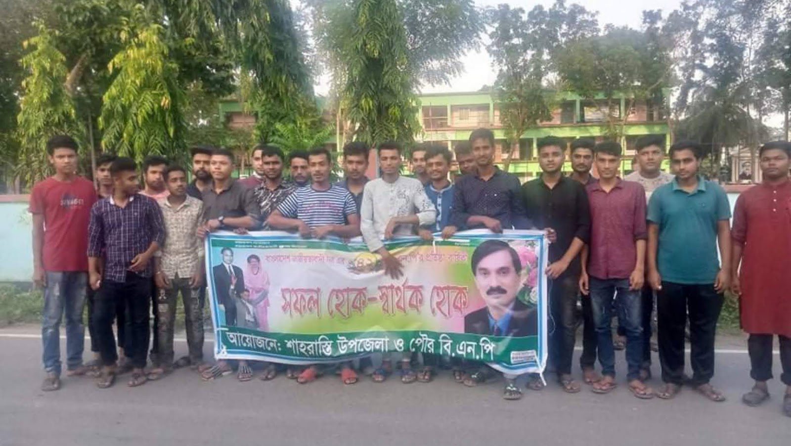 শাহরাস্তিতে বিএনপির প্রতিষ্ঠাবার্ষিকী উদযাপিত