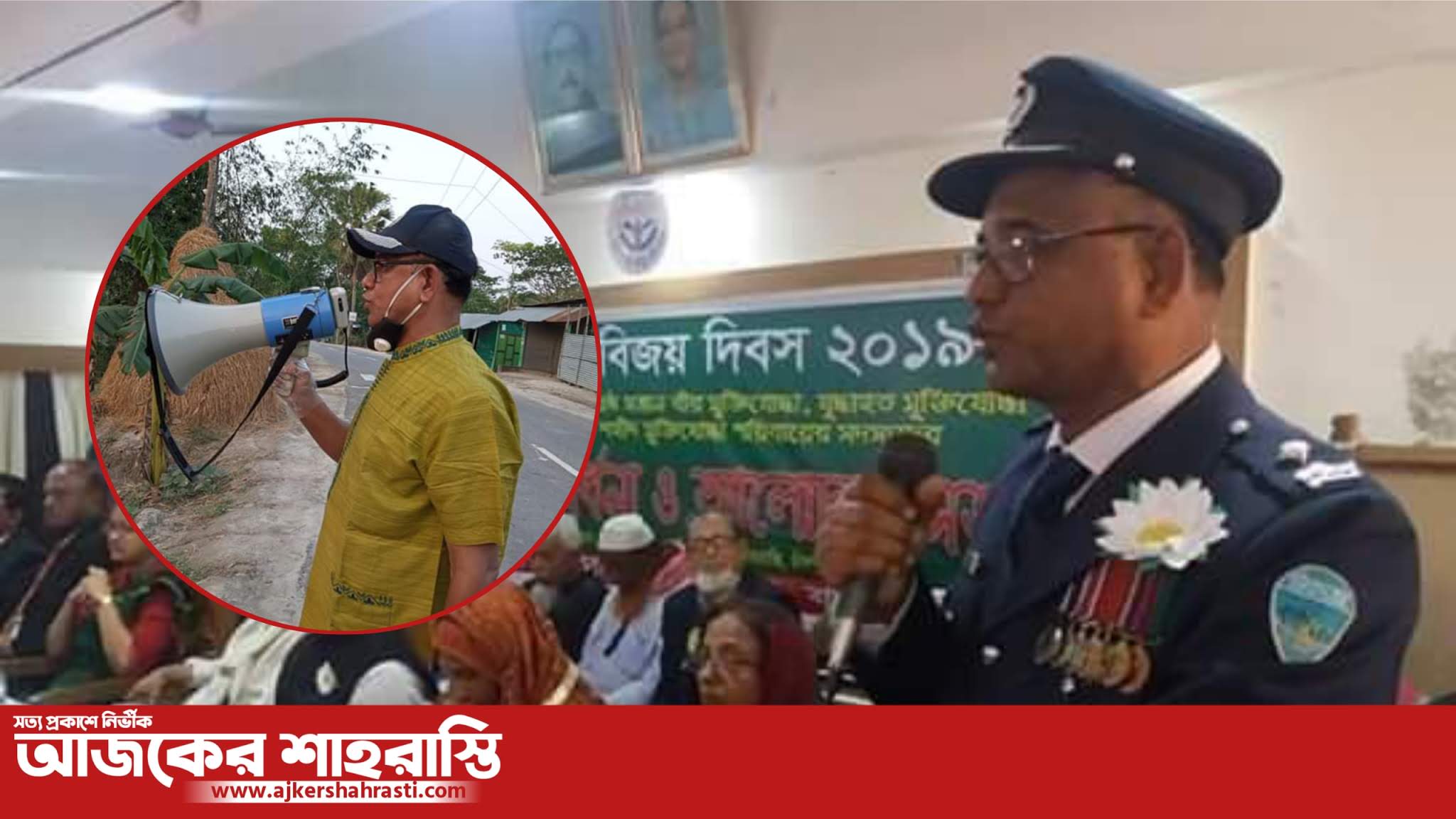 শাহরাস্তিতে আলোচনার শীর্ষে ওসি শাহ আলম