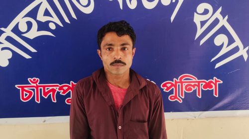 শাহরাস্তিতে ইয়াবাসহ কাউছার আলম নামে এক ব্যক্তি আটক শাহরাস্তিতে ইয়াবাসহ কাউছার আলম নামে এক ব্যক্তি আটক