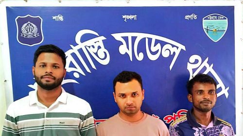 ফ্লাইটের কয়েক ঘণ্টা আগে ইয়াবাসহ শাহরাস্তিতে প্রবাসী গ্রেপ্তার ফ্লাইটের কয়েক ঘণ্টা আগে ইয়াবাসহ শাহরাস্তিতে প্রবাসী গ্রেপ্তার