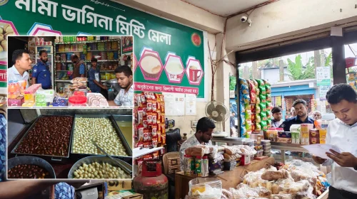 শাহরাস্তির দেবকরায় মোবাইল কোর্টের অভিযান, ‘মামা ভাগিনা মিষ্টি মেলা’কে অর্থদণ্ড শাহরাস্তির দেবকরায় মোবাইল কোর্টের অভিযান, ‘মামা ভাগিনা মিষ্টি মেলা’কে অর্থদণ্ড